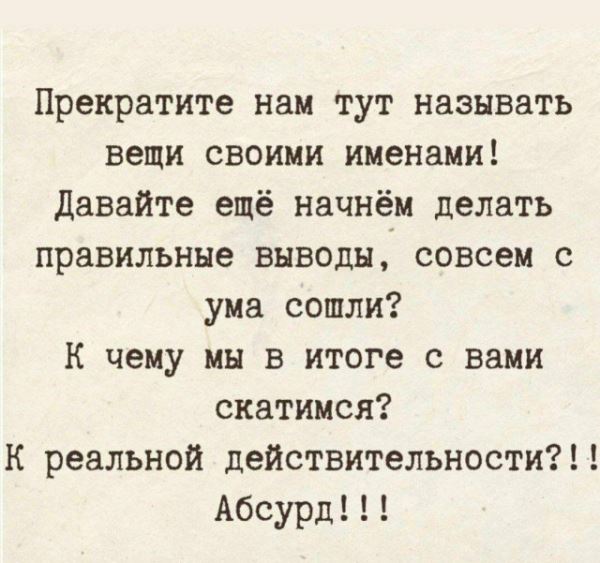 Смешные и прикольные картинки для пятничного настроения (45 шт)