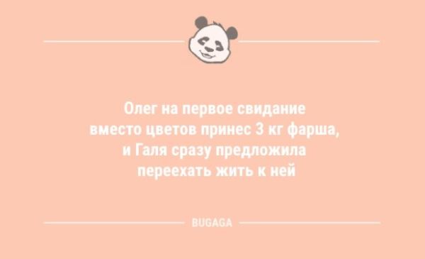 Анекдоты в начале дня: «Взрослая жизнь — это…» (8 шт)