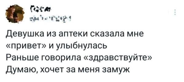 Прикольные твиты про тостер, дежавю, подогрев сидений и многое другое (19 фото)