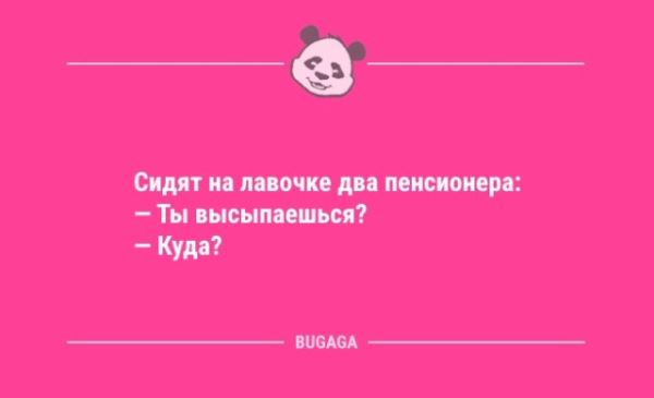 Анекдоты дня: «Любая женщина знает…» (12 шт)