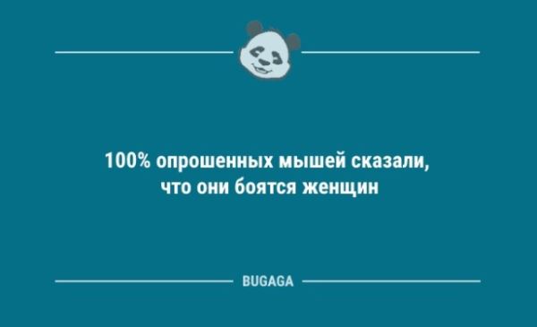 Анекдоты в середине недели: «Детство — это когда…» (9 фото)