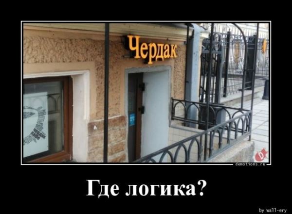 Новая порция демотиваторов: «Я ревел…»  (15 фото)