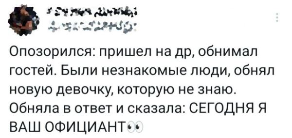 Прикольные твиты про тостер, дежавю, подогрев сидений и многое другое (19 фото)