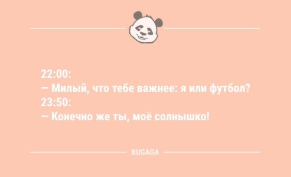 Анекдоты в начале дня: «Взрослая жизнь — это…» (8 шт)