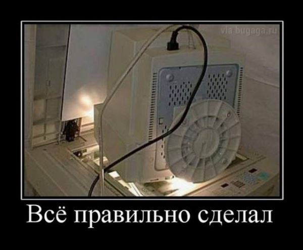 Демотиваторы для ценителей юмора: «Когда жена говорит: “Делай что хочешь”» (15 фото)