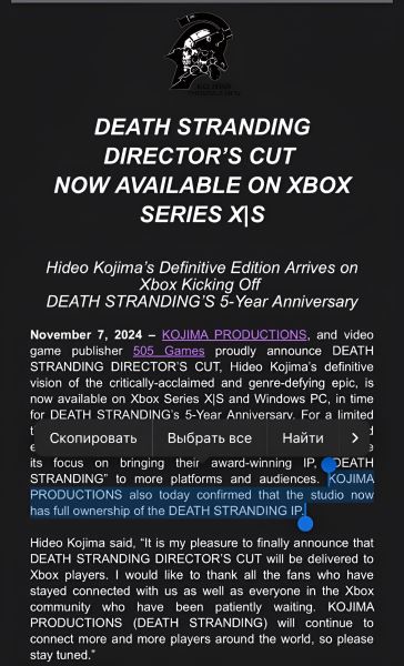 Хидео Кодзима выкупил права на Death Stranding у Sony — это позволило выпустить игру на консоли Microsoft и в сервисе Amazon