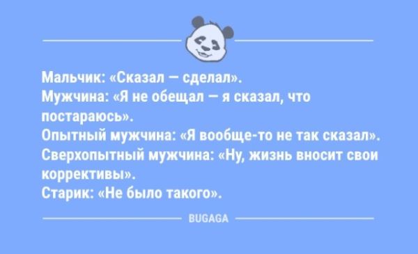 Смешные картинки в пятницу: «Карты говорят, что ты умничка» (44 фото)