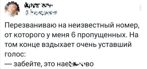 Прикольные твиты про тостер, дежавю, подогрев сидений и многое другое (19 фото)