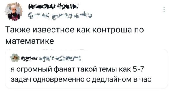 Прикольные твиты про тостер, дежавю, подогрев сидений и многое другое (19 фото)