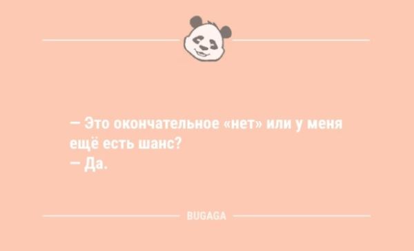 Анекдоты в начале дня: «Взрослая жизнь — это…» (8 шт)