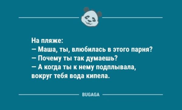 Анекдоты в середине недели: «Детство — это когда…» (9 фото)