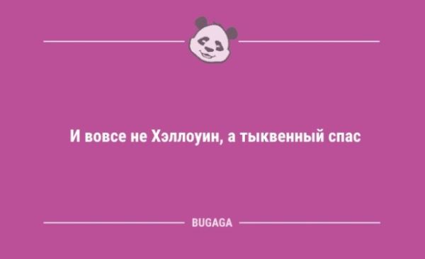 Анекдоты в начале недели: «Чем позже встаёшь…» (8 шт)