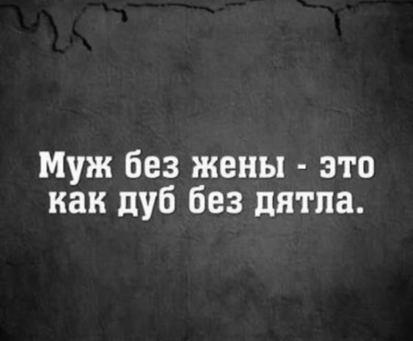 Смешные и прикольные картинки в пятницу (44 шт)