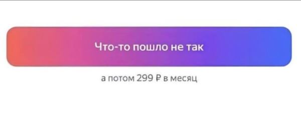 Где-то в России… (11 фото)