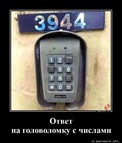 Новая порция демотиваторов: «Я ревел…»  (15 фото)