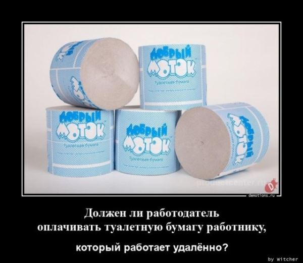 Новая порция демотиваторов: «Я ревел…»  (15 фото)