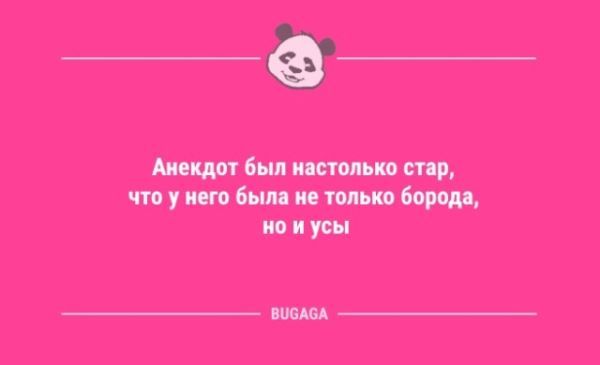 Анекдоты дня: «Любая женщина знает…» (12 шт)