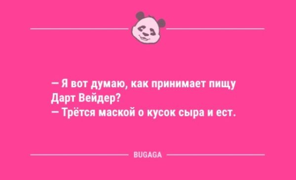 Анекдоты дня: «Любая женщина знает…» (12 шт)