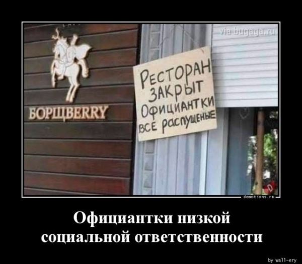 Демотиваторы – приколы: «Вход в боксёрский клуб» (15 фото)