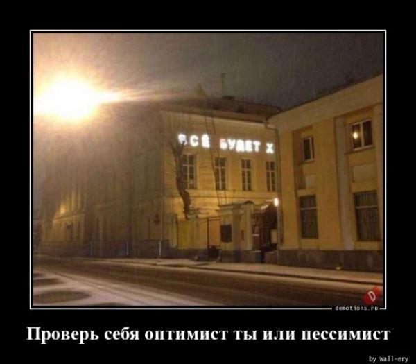 Новая порция демотиваторов: «Я ревел…»  (15 фото)