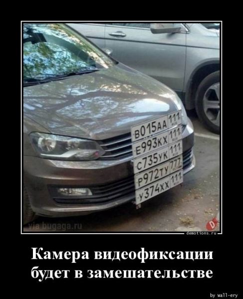 Демотиваторы для ценителей юмора: «Когда жена говорит: “Делай что хочешь”» (15 фото)