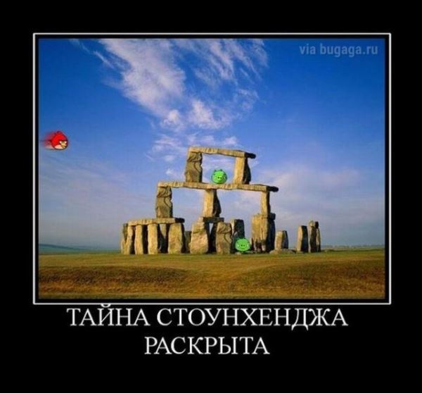 Демотиваторы в пятницу: «Когда у тебя крыша поехала…» (14 фото)