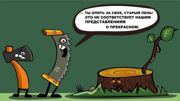 Философское⁠⁠